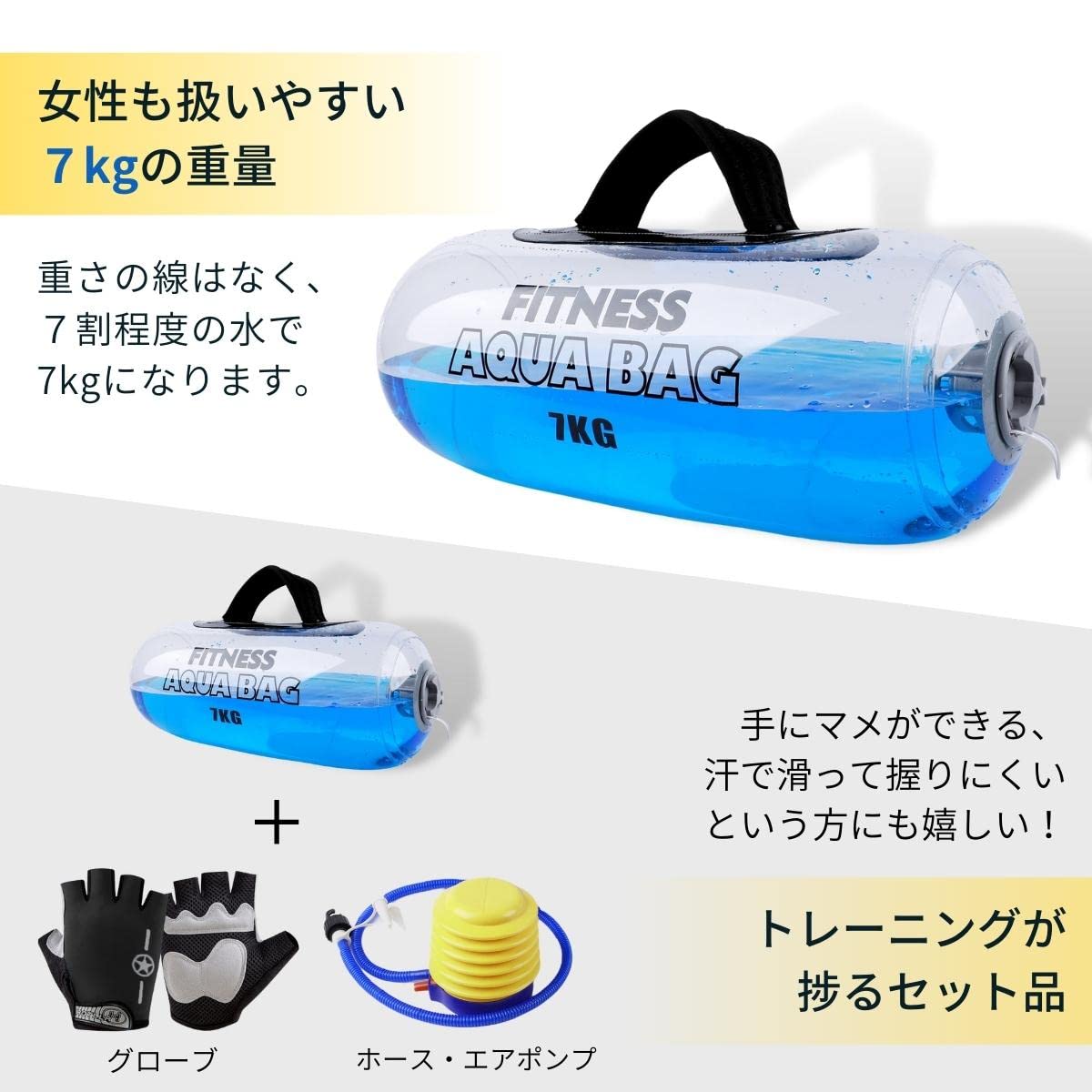 Amazon | 【日本正規品】 ウォーターバッグ ウォーターダンベル 体幹